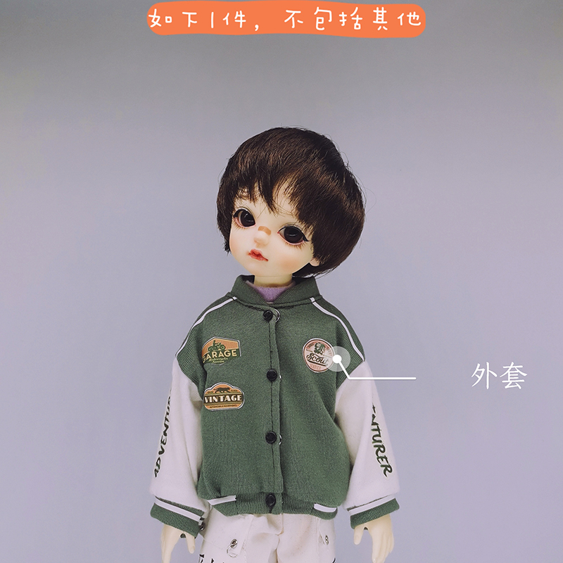 特体尺寸定制小布BJD6分8分viya娃娃衣服潮酷棒球服外套男 - 图1