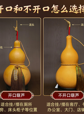 天然葫芦挂件大号开口真葫芦摆件