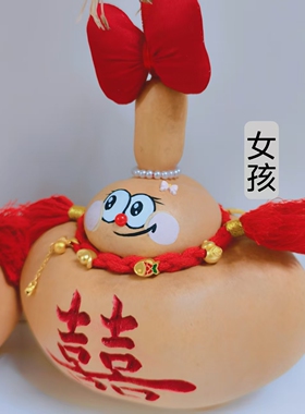 双喜葫芦摆件新婚结婚情侣礼物