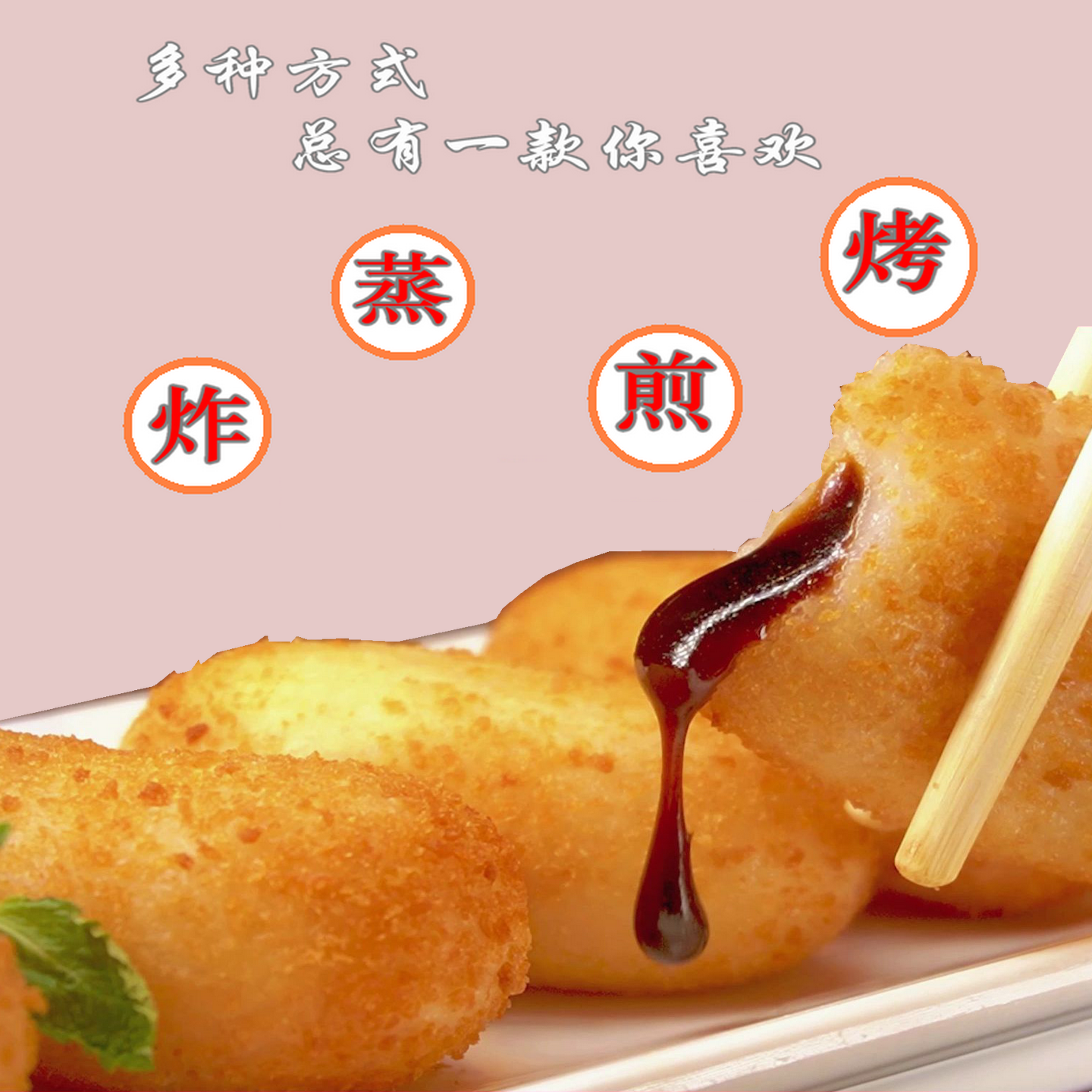 爆浆红糖糍粑五丰传统美食年糕速食半成品火锅油炸小吃早餐即食,淘宝优惠券,粉丝福利购,淘宝优惠卷