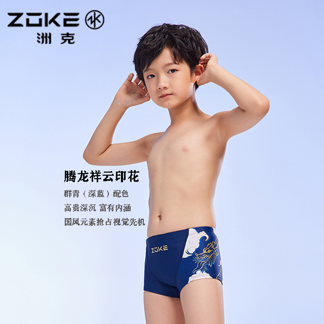 ZOKE洲克新款青少年儿童训练比赛游泳男童平角泳裤时尚卡通包邮-图0