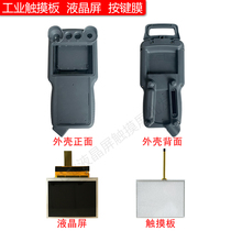 YRC1000 Ankawa Robot Tracer JZRCR-APP01-1 Touchpad PRESS KEY MEMBRANE HOUSING LIQUID CRYSTAL