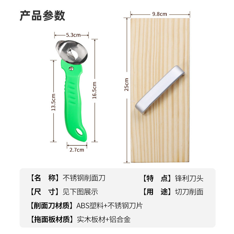 刀削面刀削面刀家用商用切压面机 墅乐欧克面条机/压面机