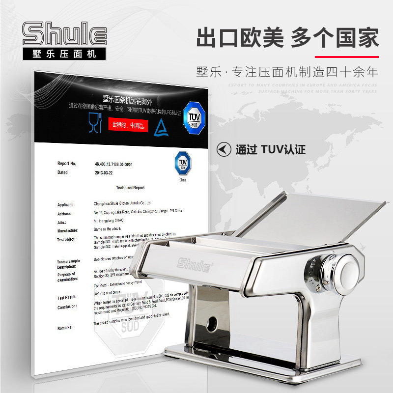 墅乐家用电动全自动手动小型饸烙机 墅乐欧克面条机/压面机