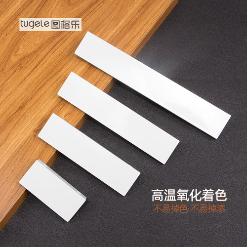 柜门加长拉手隐形衣橱柜门把手拉现代简约抽屉柜子把手免打孔暖白 - 图1