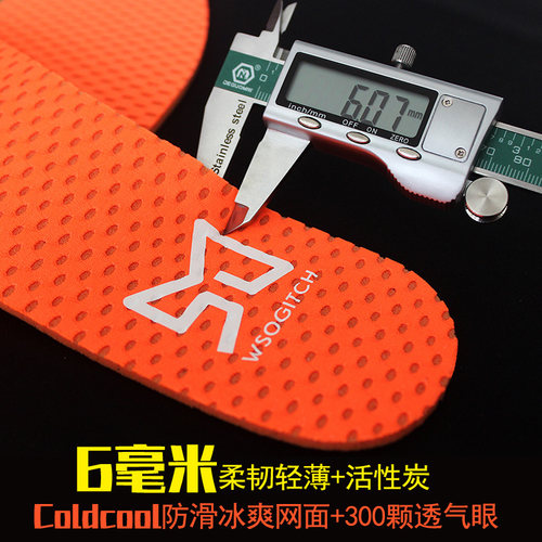 夏特大码男50运动鞋垫加大号除臭防滑48按摩445 46 47 48吸汗记忆 - 图2