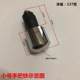 Motorcycle rider's throttle plug is universal and anti-falling