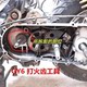GY6 scooter starting gear extractor sparking gear puller crankshaft gear starting gear tool