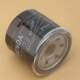 Lianjialong 450300 gray stone oil filter element