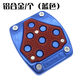 Motorcycle Tools Foot Brake Lian Jialong