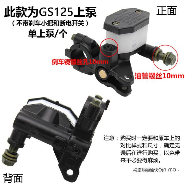 Lianjialong upper pump assembly Taizi upper pump