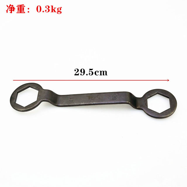 Gy6125 pulley nut tool 39