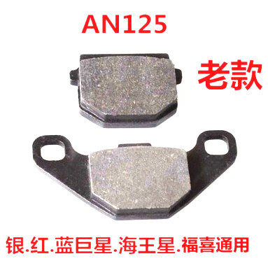 Little Turtle King Falcon pump truck accessories disc brake pads