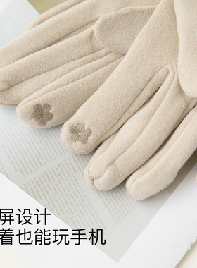 siggi 手套女秋冬仿麂皮绒加厚保暖学生可爱骑行防寒防风触屏挡风