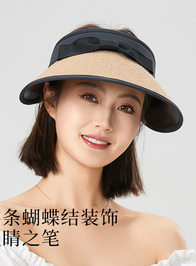 Siggi大檐空顶草编防晒帽女