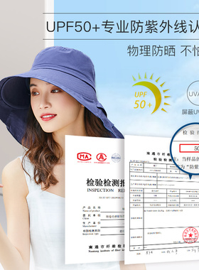 Siggi女大檐出游遮阳帽夏太阳帽