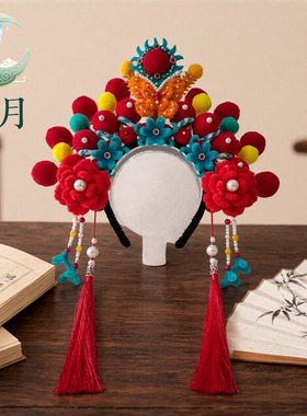 冰月京剧花旦手工流苏发箍