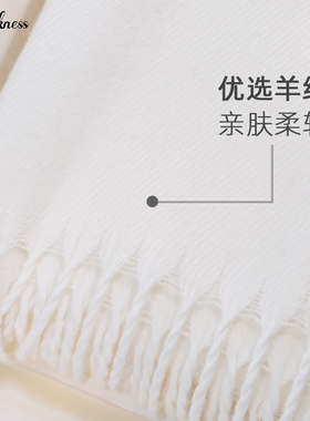羊绒围巾定制绣字情侣百搭披肩