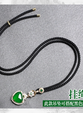 绿玉髓吊坠玉石项坠爱心形玉坠扣