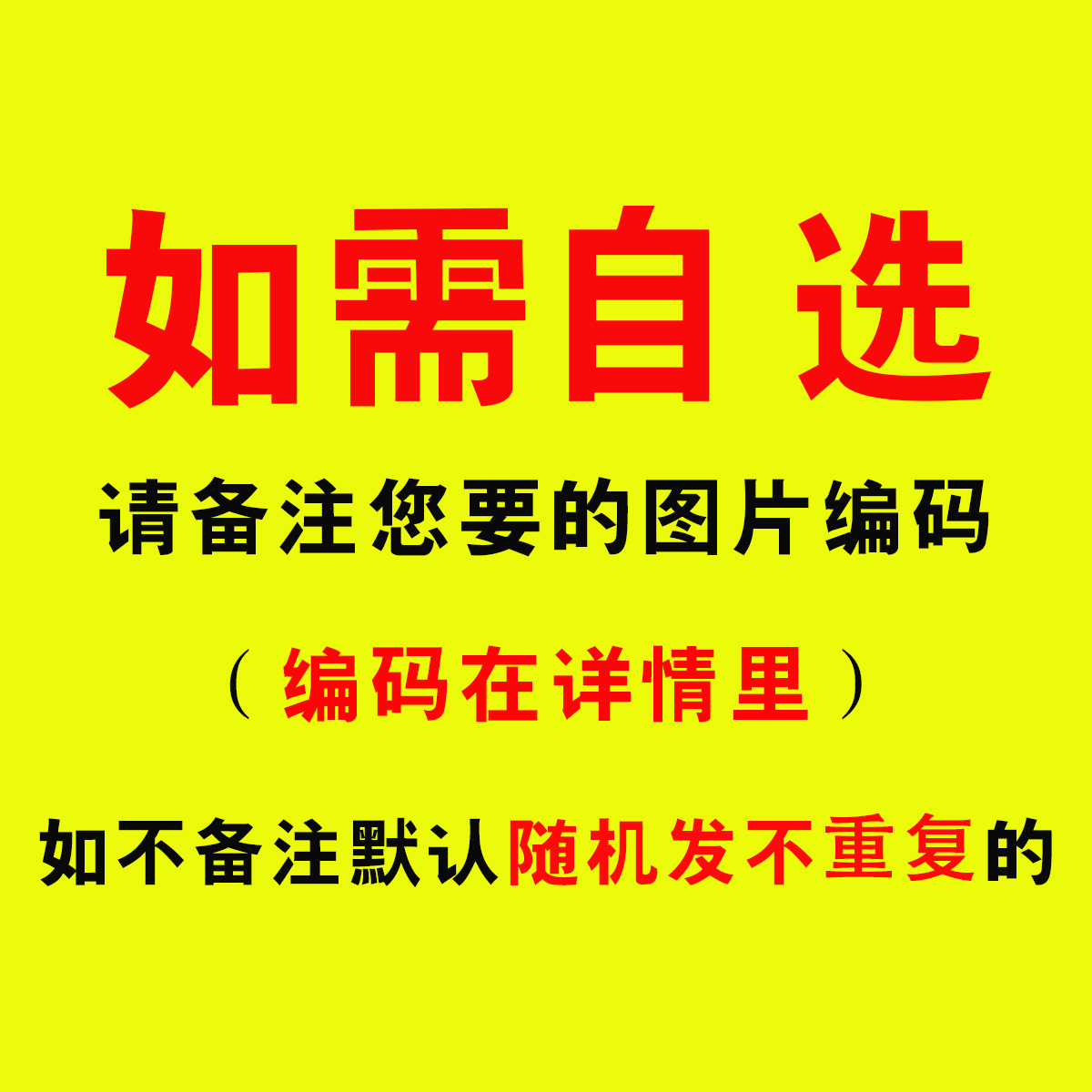 定制60/70/年代复古中国产老电视影视片画报招贴画怀旧牛皮纸海报 - 图3