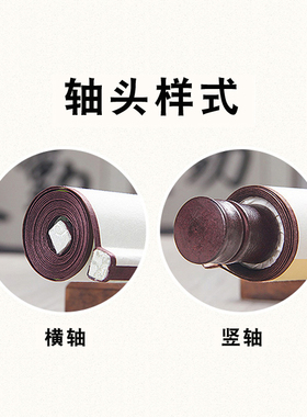 装裱国画框书法红木色横款