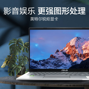 ASUS VivoBook15 ຮຸ່ນທີ 11 Intel Core i3 ບາງແລະເບົາ 15.6 ນິ້ວຫນ້າຈໍຂະຫນາດໃຫຍ່ບາງແລະແສງສະຫວ່າງຫ້ອງການທຸລະກິດ laptop ຮ້ານ flagship ຢ່າງເປັນທາງການຂອງນັກສຶກສາ