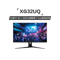 ROG XG32UQ electric race high brush desktop computer display 32 inch 4K144HZ display screen 160hz