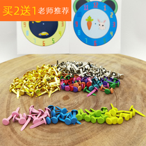 Color Two-pin nail feet nail turntable Two-angle nail Childrens handmade Diy Kindergarten Making Material Package