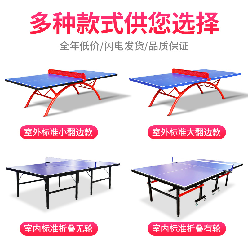 室外乒乓球桌 SMC标准可折叠家用户外防水防酸雨防晒乒乓球台案子-图2