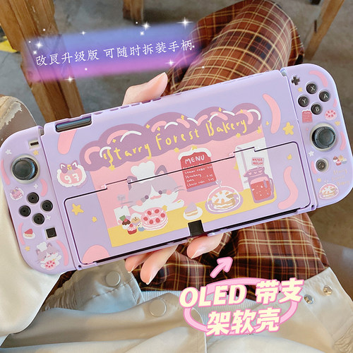 星之森猫咪蛋糕车nintendo switch oled适用lite保护套壳可爱少女 - 图0