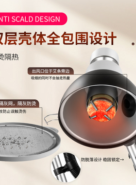 家用明火无烟雷火艾条用排烟支架