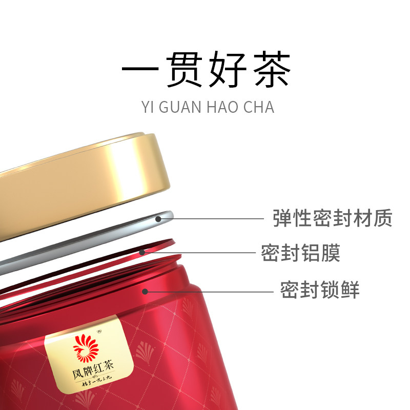 凤牌金芽红茶 云南凤庆特级浓香型滇红茶 蜜香工夫金针茶100g茶叶