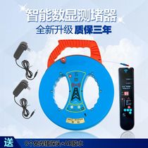 Anlida Pipe Traffic Jam Detector Electrician Wire Pipe Clogging Detector Wireless Traffic Jam Detector Wall Detection Instrument