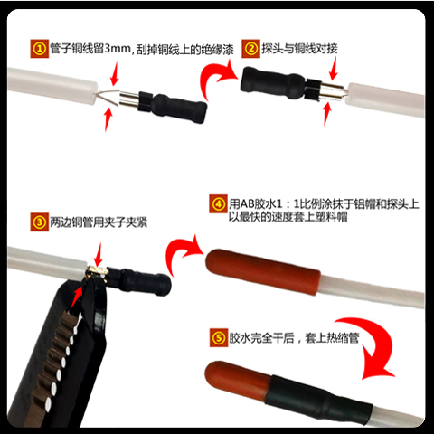 电工测堵器探头通用防水免焊接穿电线管管道测堵仪排堵器探测头子