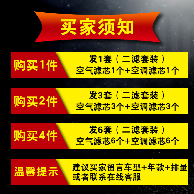 适配22-23款五菱星驰空气滤芯 1.5L 星驰空调滤清器 空气格原车款