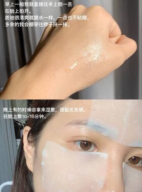 可复美焕能舒润爽肤柔肤水500ml湿敷修护去红干痒敏感收毛孔补水