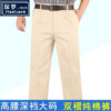 Paul cotton double pleated high waist plus size men's casual pants