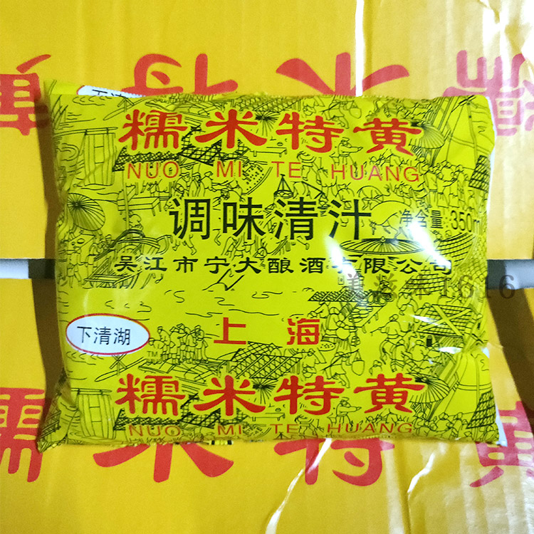 玉麒麟料酒特黄350mlx36袋装调味清汁烹调用炒菜去腥料酒 - 图0