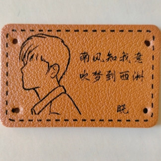 小皮标定制LOGO服装围巾包包装饰激光雕刻批量自粘热压烫金pu烙印,淘宝优惠券,粉丝福利购,淘宝优惠卷