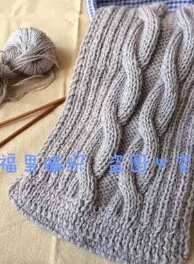 纯手工编织羊毛围巾麻花厚实
