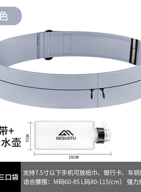 专业跑步腰包2024新款腰包单层