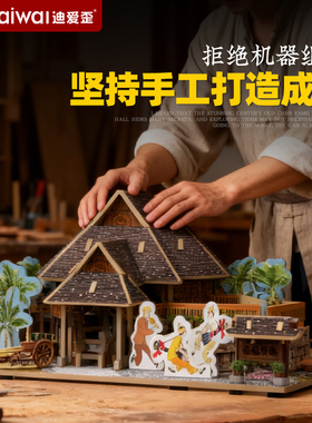 云南特色建筑傣族竹楼木质玄关柜