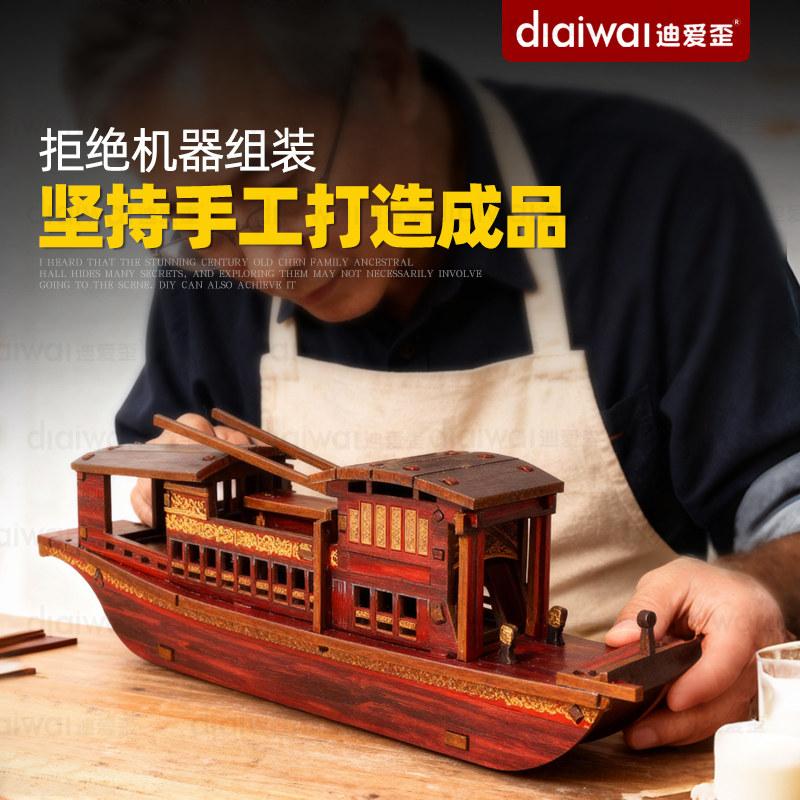 迪爱歪南湖红船模型超大木船摆件文创工艺纪念品礼盒装桌面小装饰,淘宝优惠券,粉丝福利购,淘宝优惠卷
