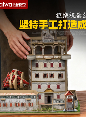开平碉楼模型华侨胞文创纪念礼物