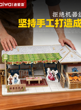 新疆建筑成品模型文创特色纪念品