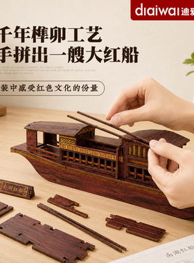 超大红船摆件国庆节文创纪念品