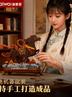 黑马摆件新年马到成功装饰纪念品