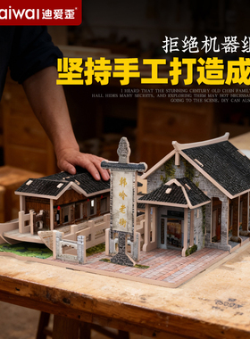 西塘古镇文创模型摆件送礼佳品