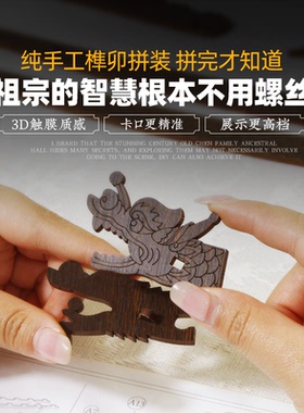 迪爱歪非遗龙舟模型装饰摆件