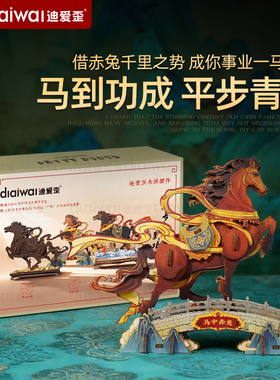 关公赤兔马成品摆件马到成功模型